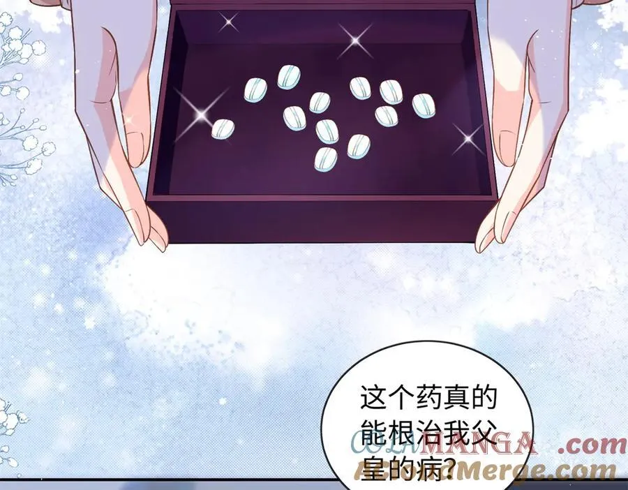 86 明镜，让我抱抱32