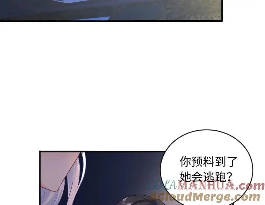 35 可恨之人4