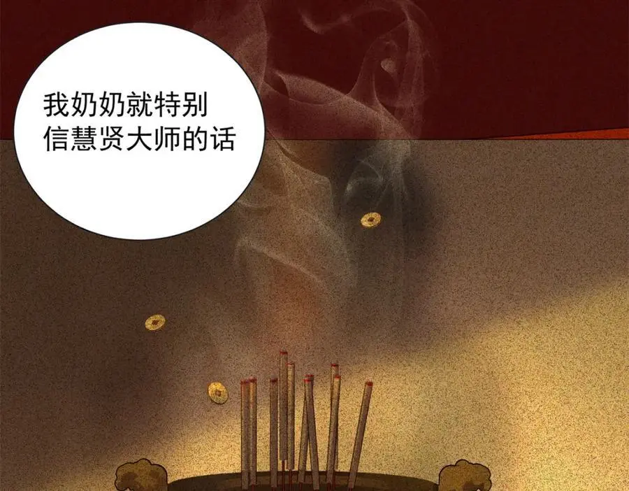 50 别跟我提你哥！19