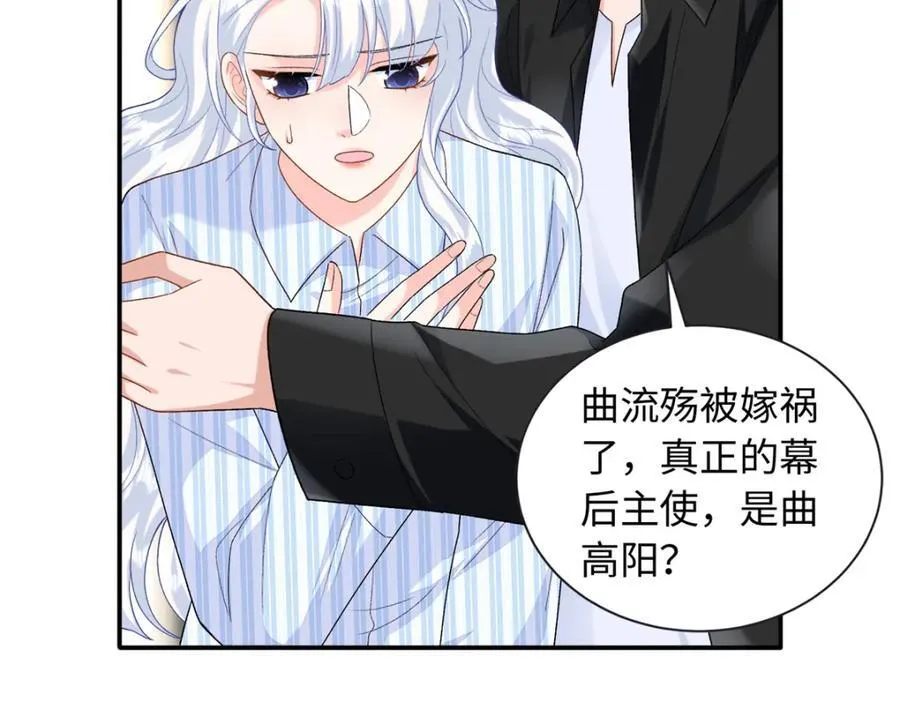 84 小爷的媳妇儿病了？5