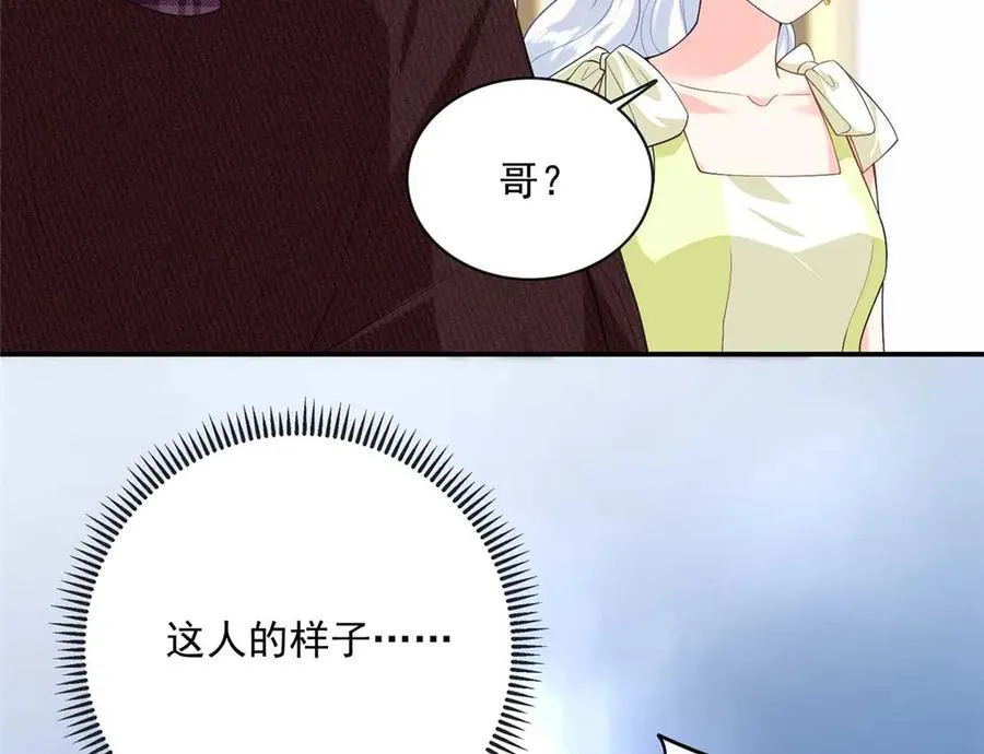 101 暗恋你的人66