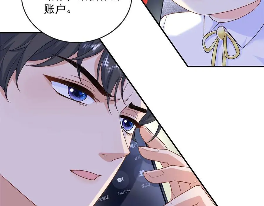 102 妹妹是小爷的65