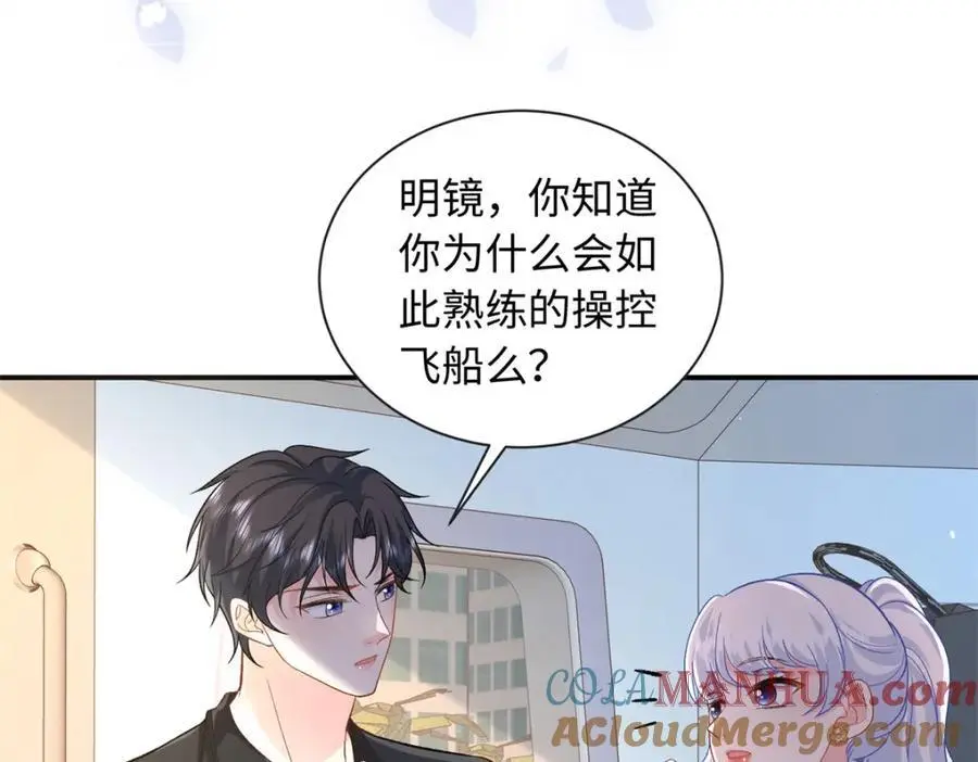 41 没有媳妇暖床44