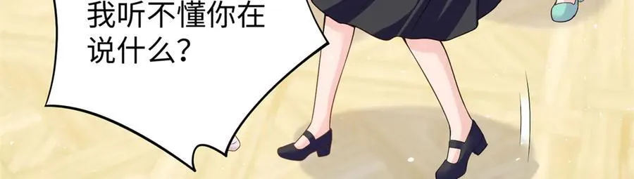 97 白九思的拙计23