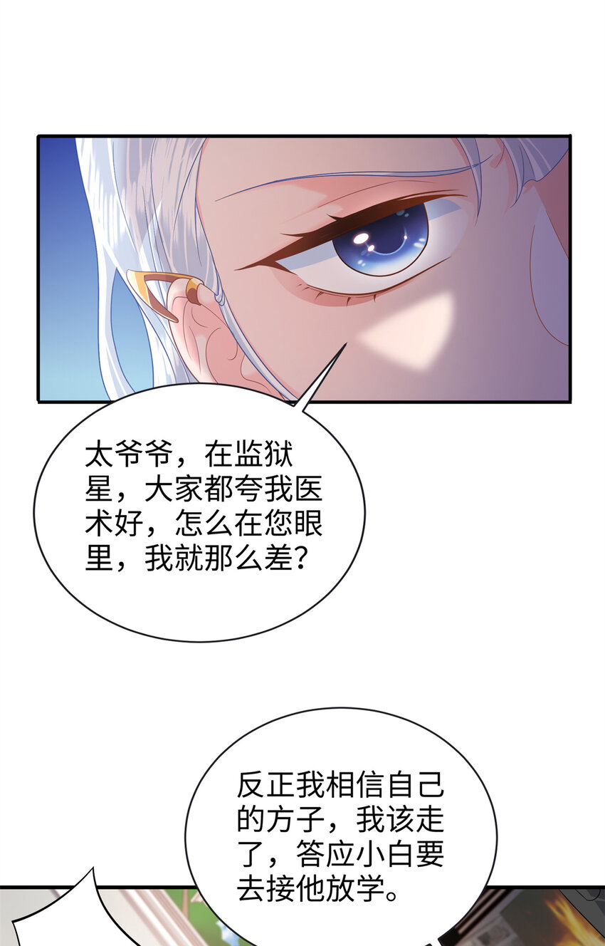 12 我有病，别惹我21