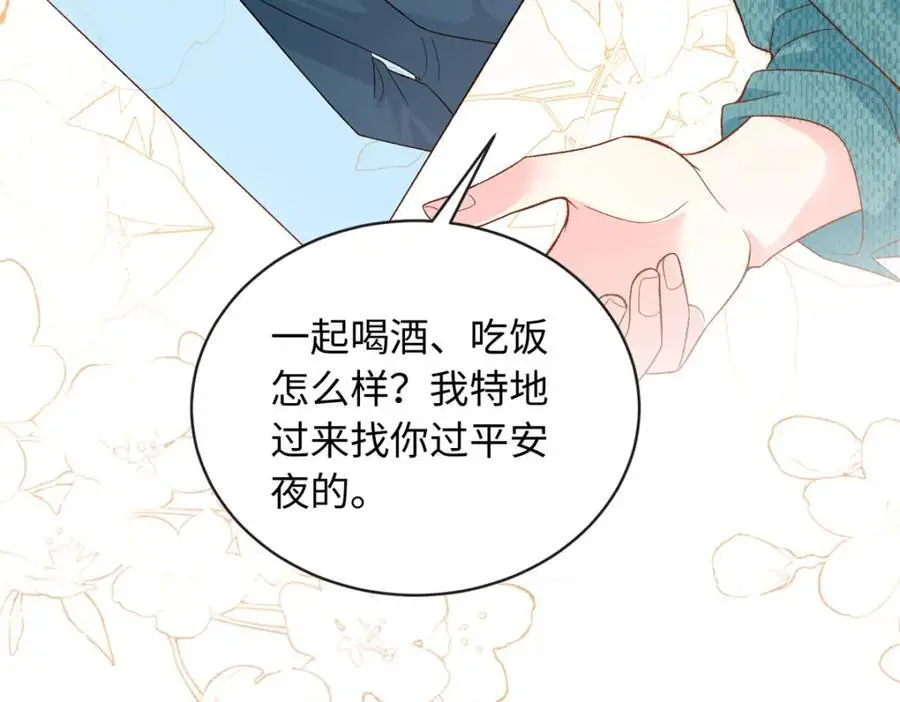 41 没有媳妇暖床102