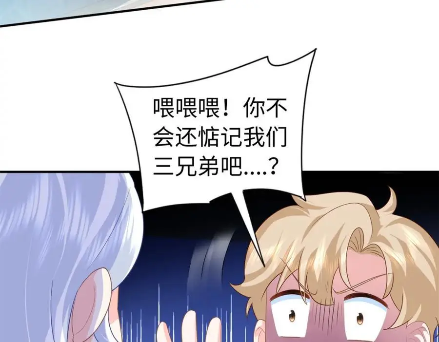 39 漠银河，人间之神！5