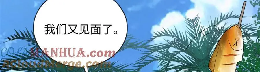 62 小龙崽还有另一只？96
