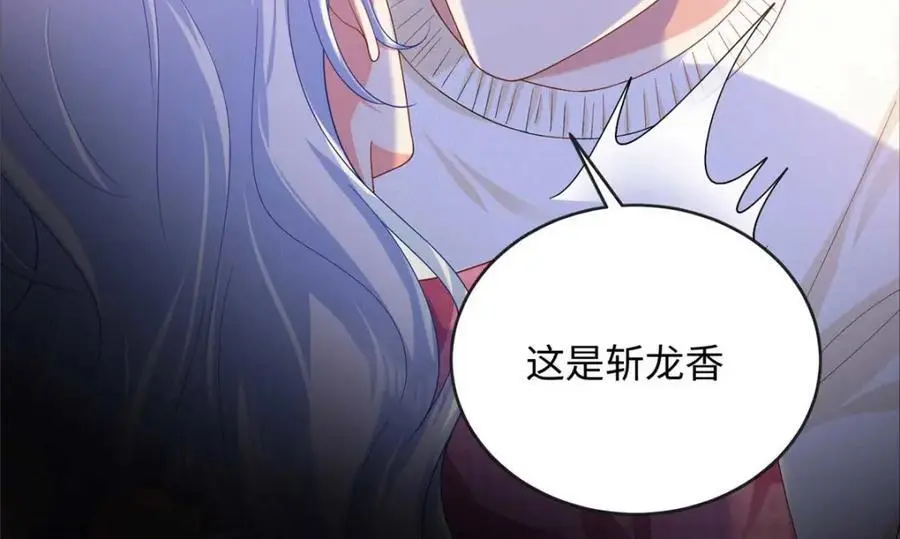 24 司明镜就是阿九69