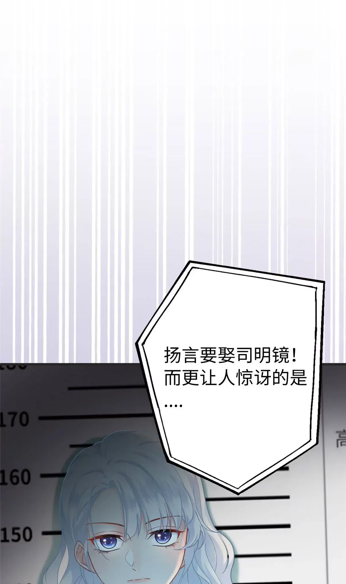 02 小爷要娶她！66