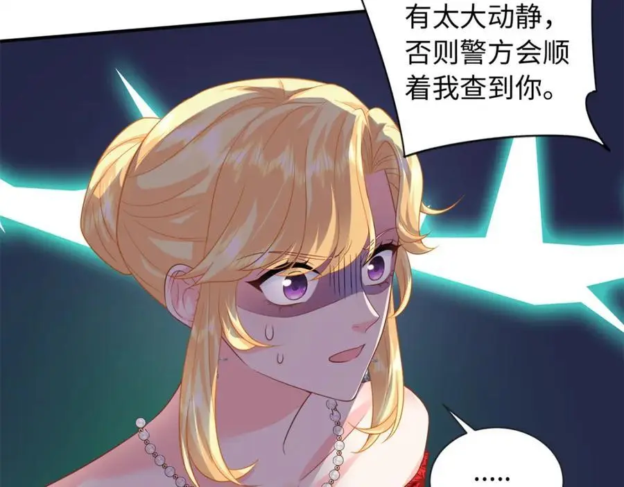 34 感情是最没用的97