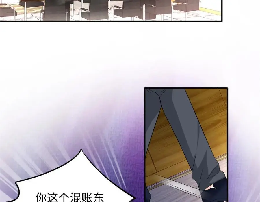 53 这就是你道歉的态度？62