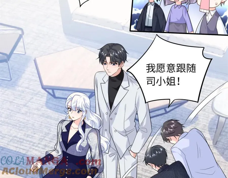 80 司明镜你输定了81