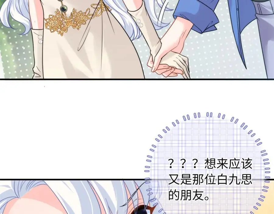 19 复仇开始了27