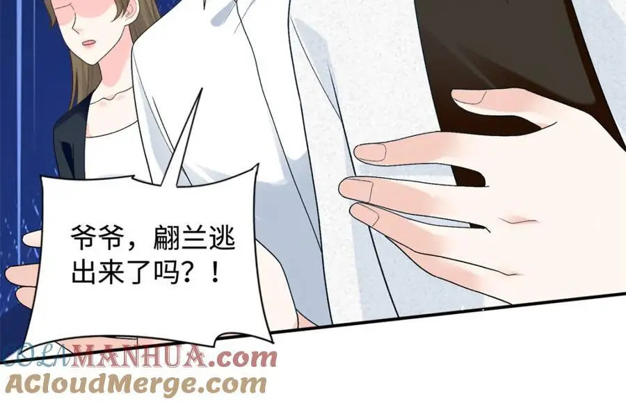 37 小爷戴绿帽了？54