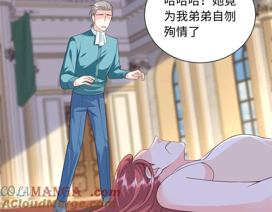 88 被人下了蛊92
