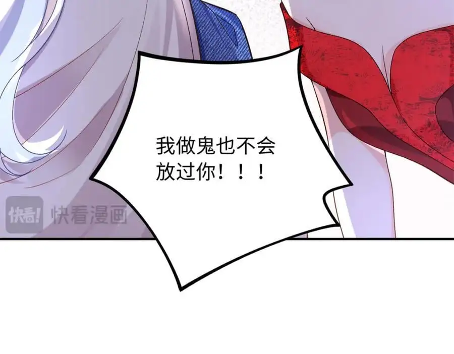 35 可恨之人97