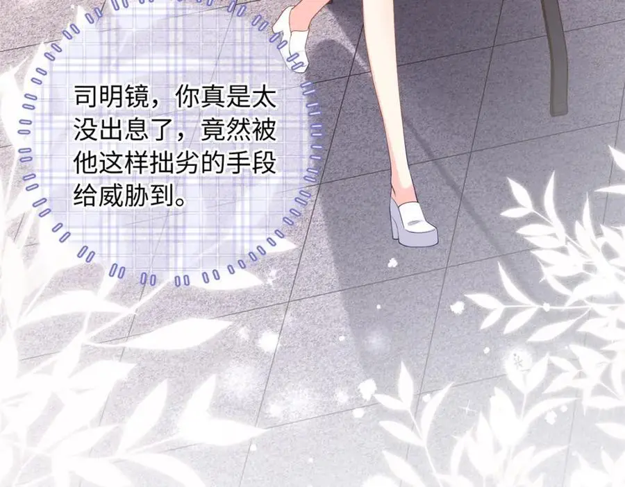 58 再说一遍，哪个好吃？62