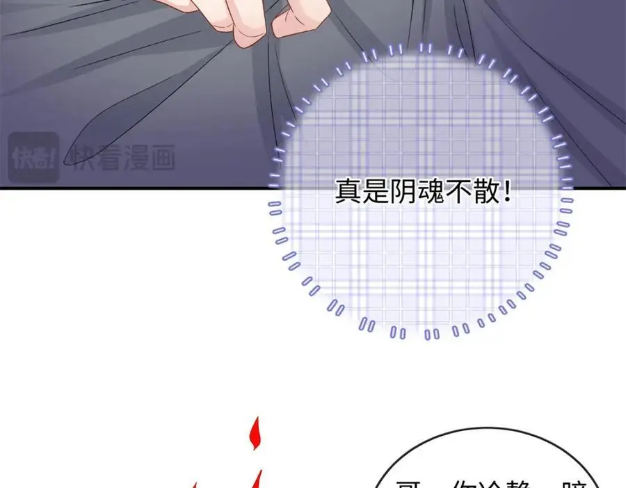 47 漠银河屋子里藏了人！137