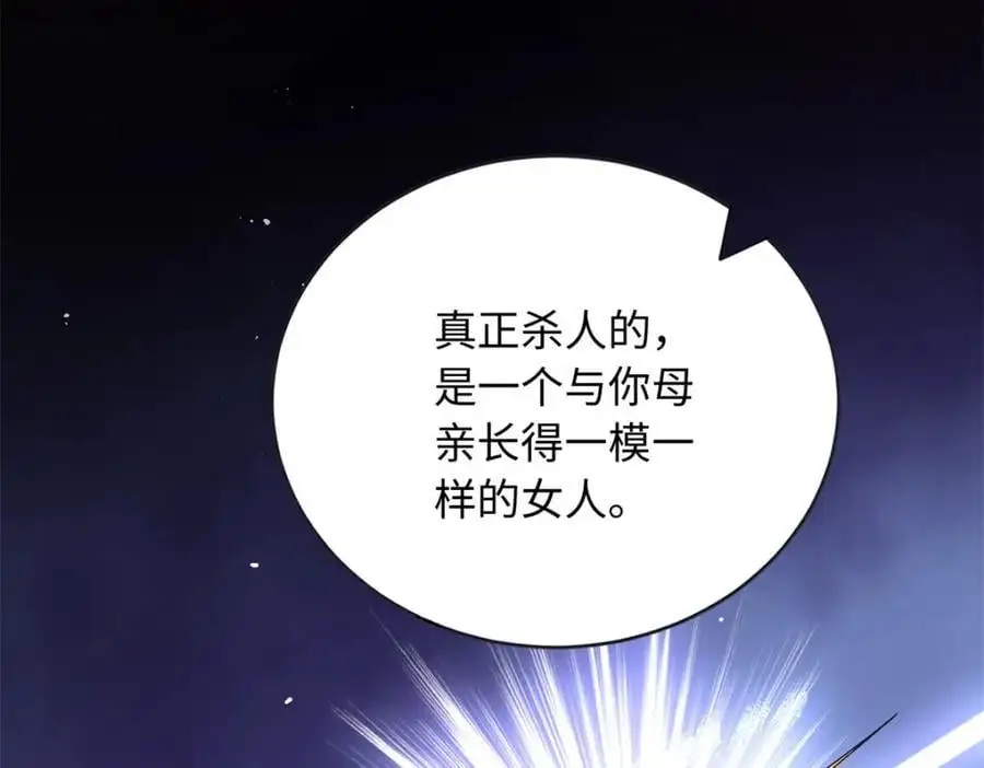 36 凶手不是司瑶62