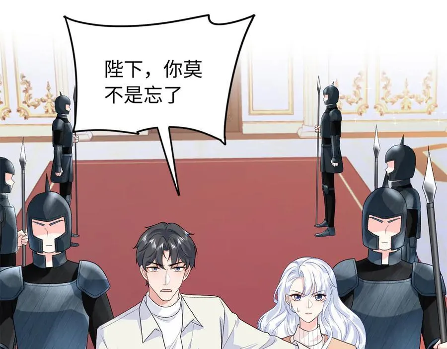 88 被人下了蛊5