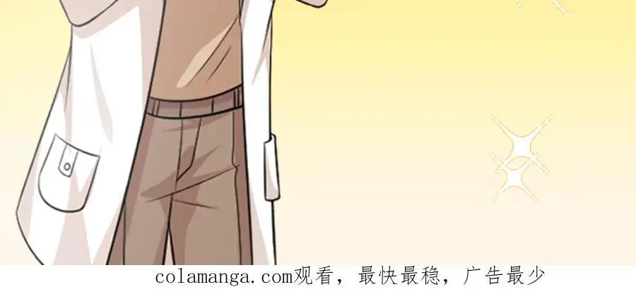 48 漠银河吃醋了95