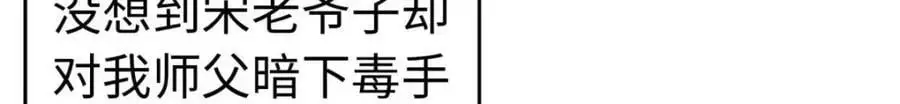 21 司明镜偷了研究成果？134