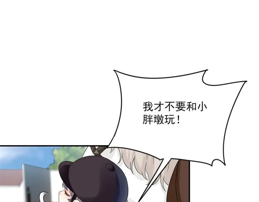 102 妹妹是小爷的97