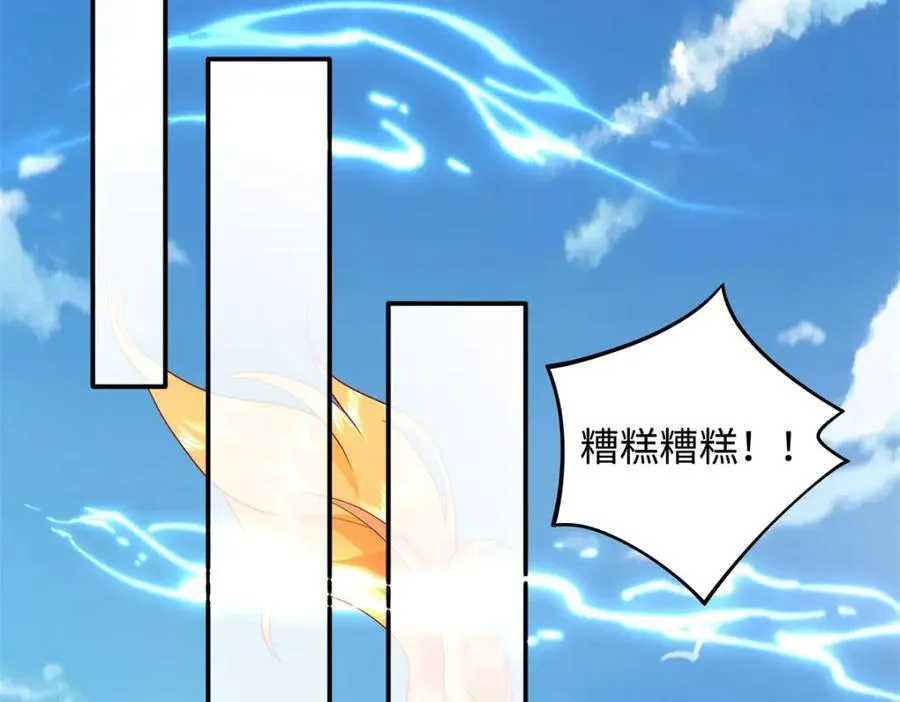 81 这孩子的父亲是我？11