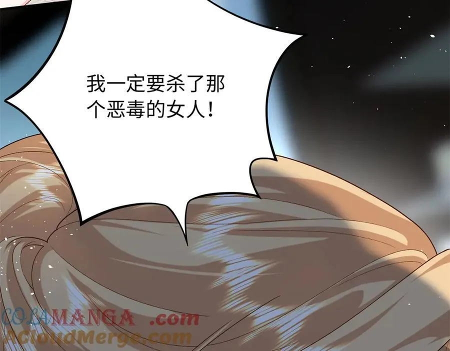 89 你的护身符是漠银河？136