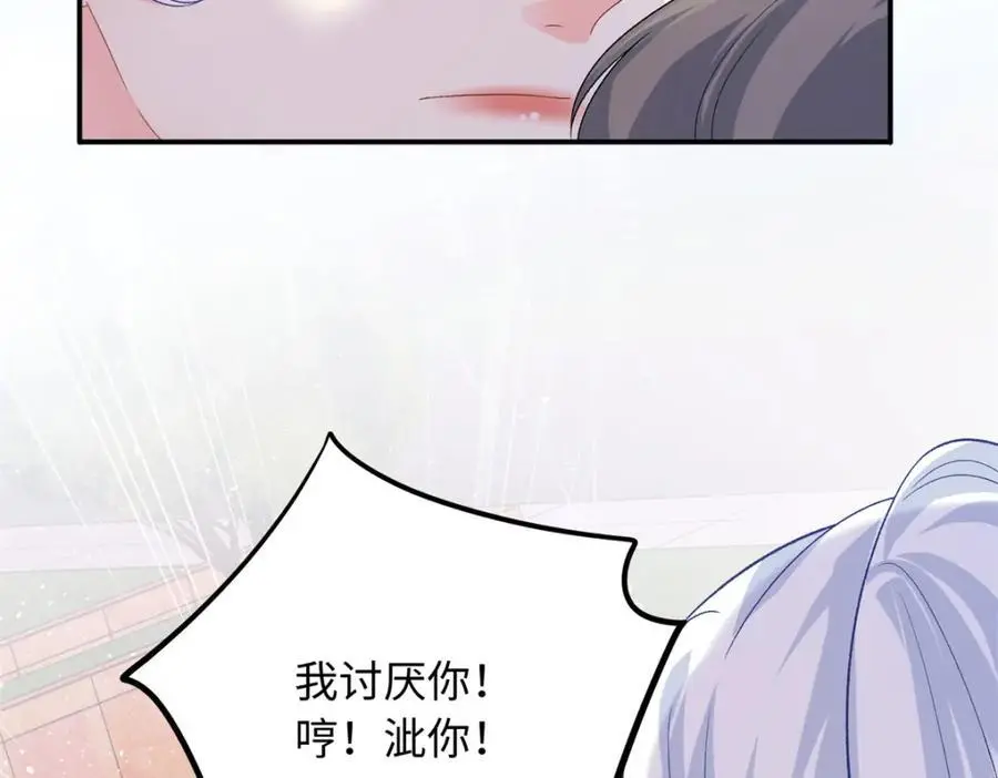 52 除掉司明镜53