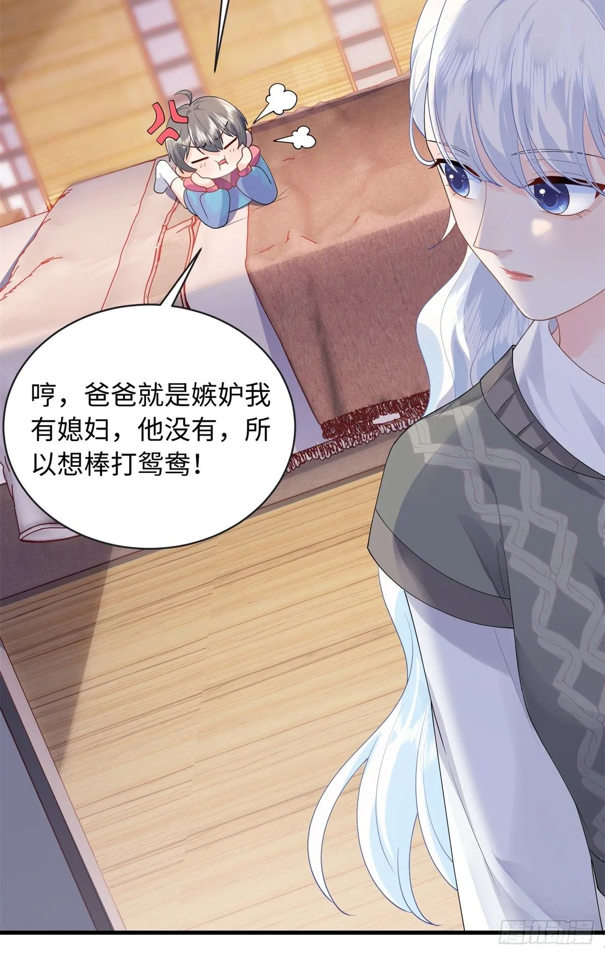 06 宝宝，缺人暖床嘛？33