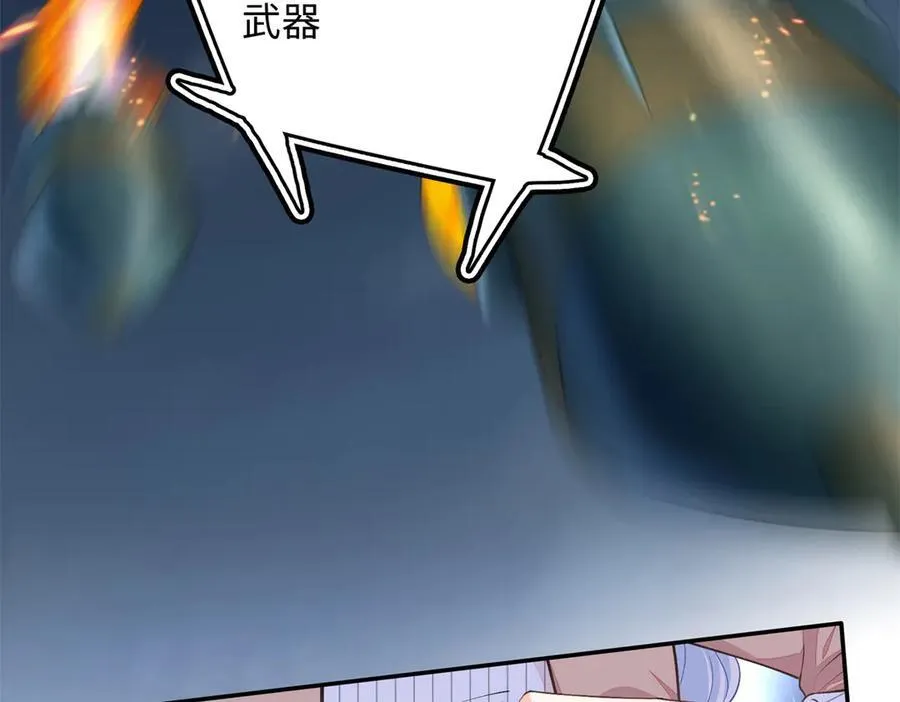 90 蛊惑人心的方法98