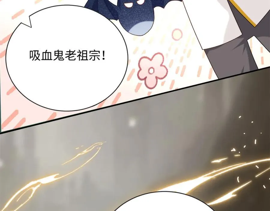 73 吸血鬼老祖宗42