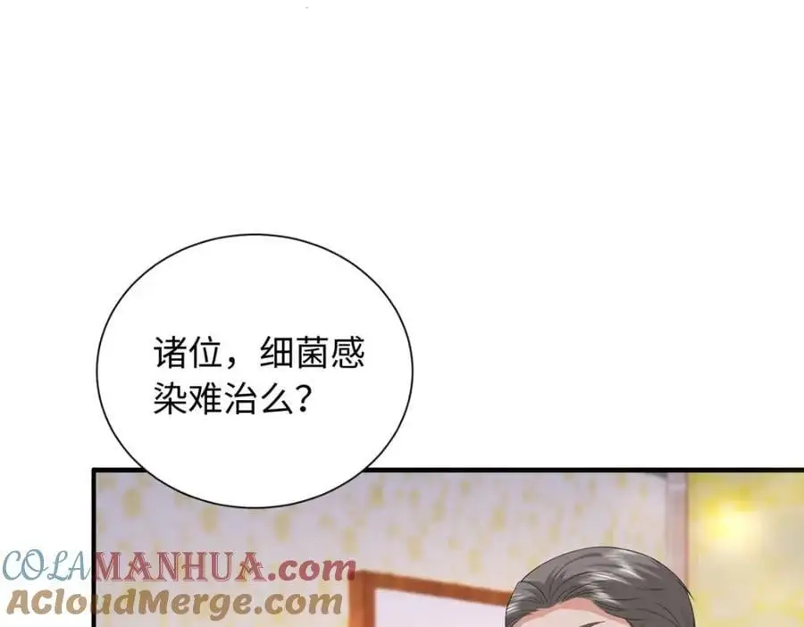 20 不爱听，憋着120