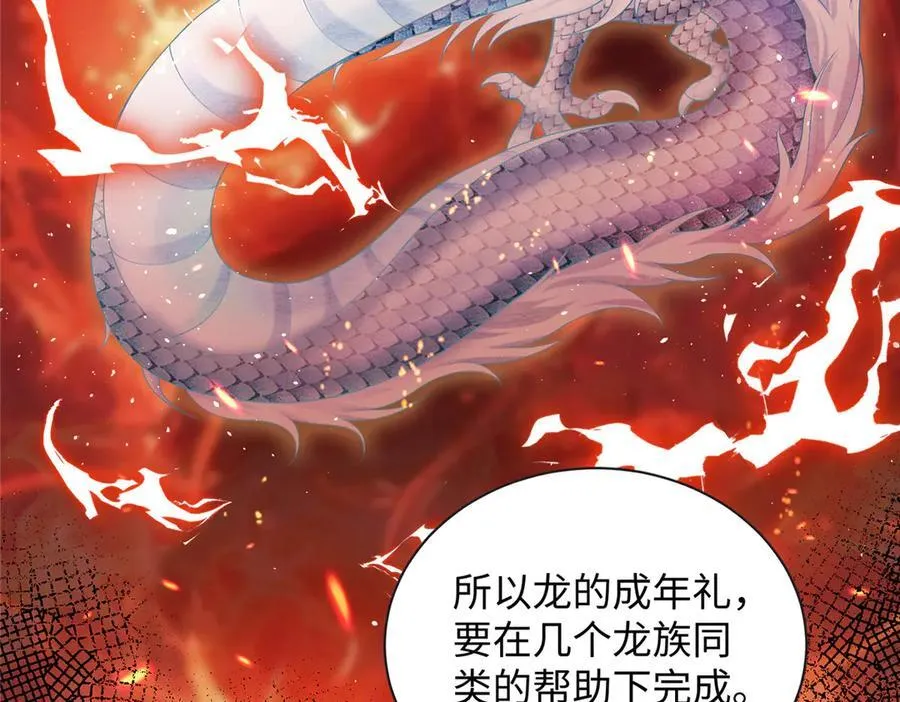 93 找人圆房6