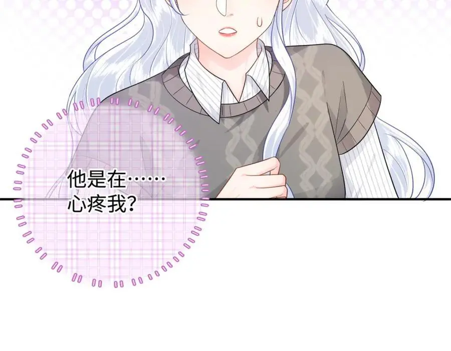 30 龙鳞送给心上人111