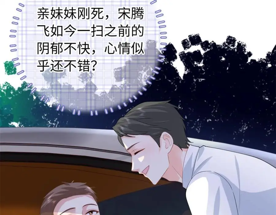 39 漠银河，人间之神！42