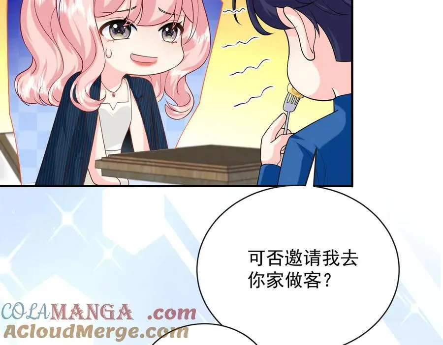 98 不许靠我腿上！108