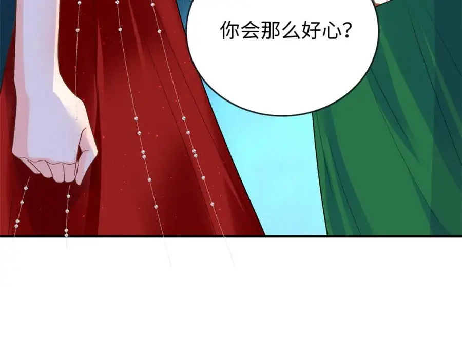 33 司明镜勾引未来姑父？190