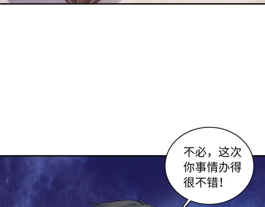 38 你和漠银河的恋情曝光了！7