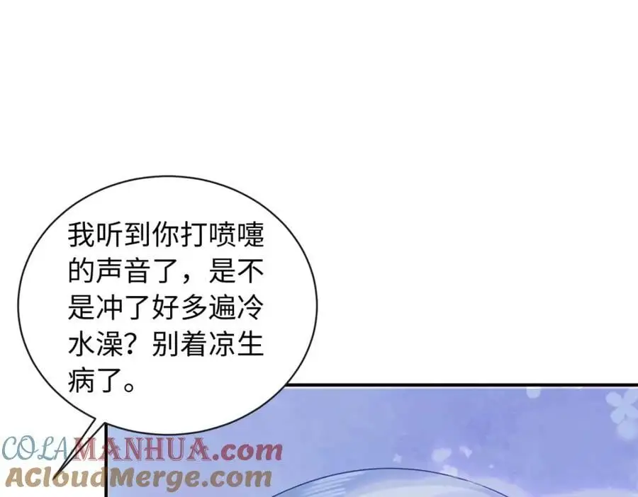 60 白九思现身128