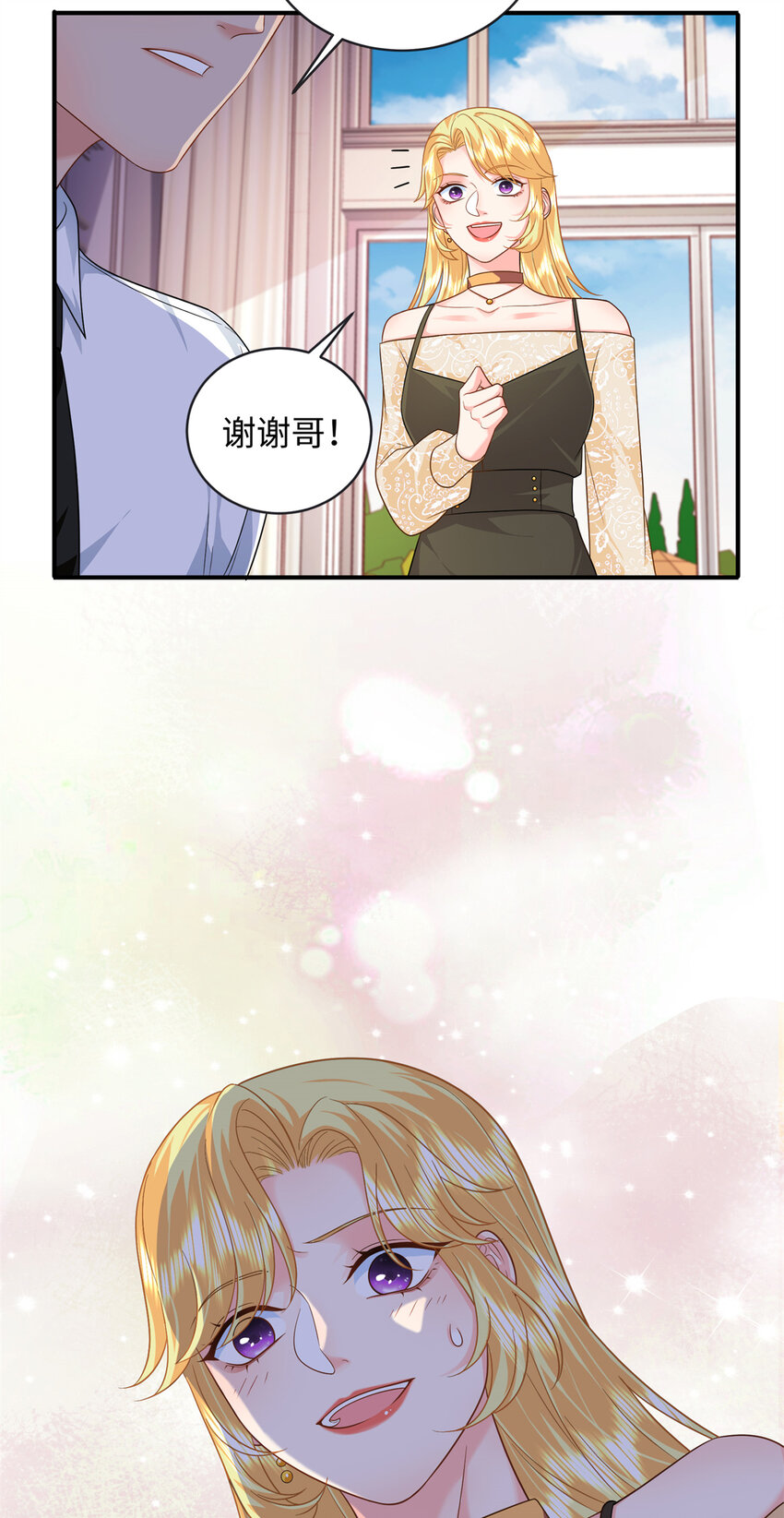 12 我有病，别惹我32