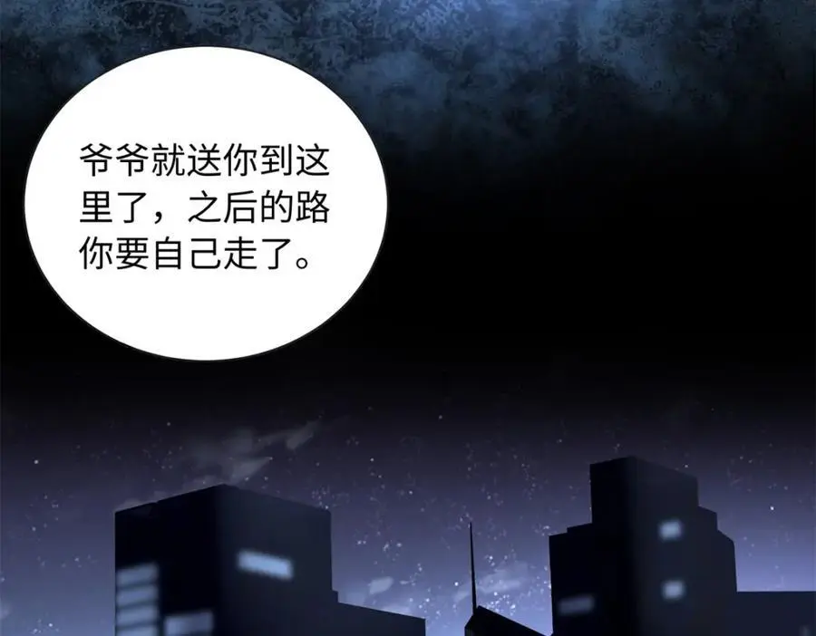 34 感情是最没用的123