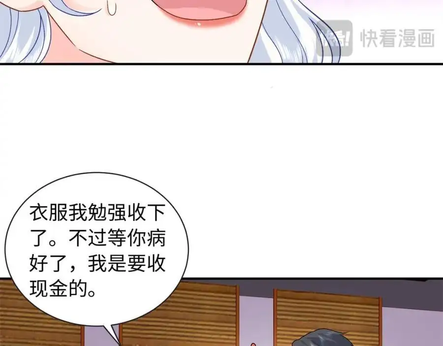 31 我哥的眼神拉丝了25