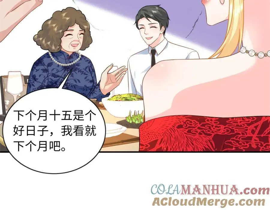 32 宋翩兰要订婚了？96