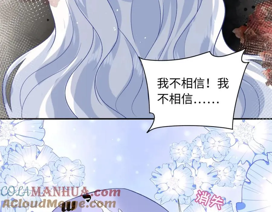 71 司明镜是龙？！88