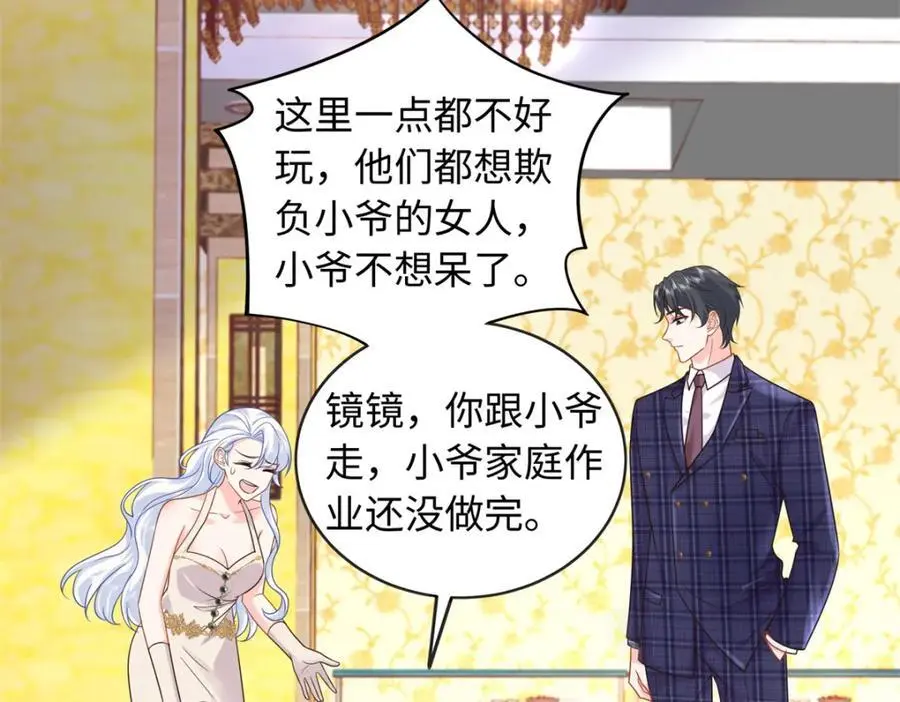 23 今晚我该吃什么药23