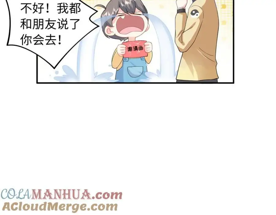 51 摸骨算命84