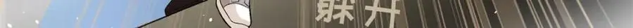 52 除掉司明镜66